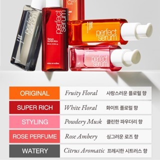 Serum dưỡng tóc Mise En Scene Perfect 80ml mẫu mới 2022 - dành cho mọi loại tóc