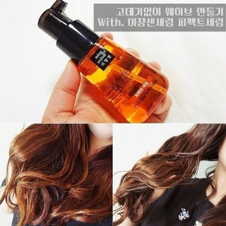 Tinh dầu dưỡng tóc Mise En Scene Perfect Serum Golden Morocco Argan Oil 80ml phục hồi tóc hư tổn