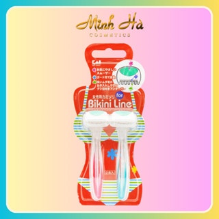 Set 2 dao cạo vùng Bikini KAI thương hiệu Nhật Bản thép không gỉ