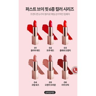 Son lì G9 Skin First V-Fit Lipstick 3.5g chất siêu mịn, bám màu lâu