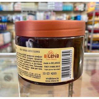 Tẩy da chết toàn thân quế hồi Nga Bilena 380g loại bỏ các tế bào chết, làm da tươi mới, mịn màng