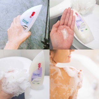 Sữa tắm hương nước hoa Cá ngựa Perfume Shower Gel 300ml của Đức bảo vệ và chăm sóc làn da tươi mát, thư thái sau khi tắm
