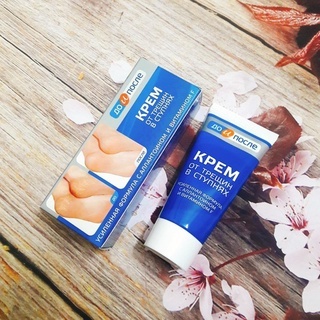 Kem làm giảm nứt nẻ gót chân KPEM 50ml hàng nội địa Nga mềm da dưỡng da mềm mịn