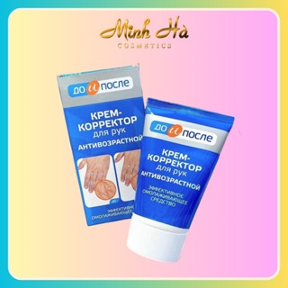 Kem dưỡng da tay KPEM Nga chống nhăn tay 50/100ml làm mờ đồi mồi cho đôi tay trắng sáng