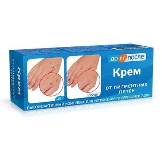 Kem dưỡng da tay KPEM Nga chống nhăn tay 50/100ml làm mờ đồi mồi cho đôi tay trắng sáng
