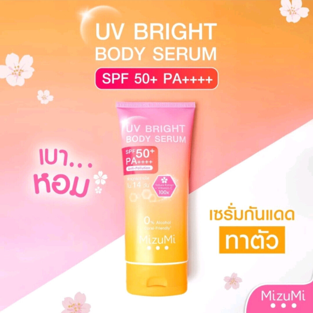 Dưỡng thể chống nắng MizuMi UV Bright Body Serum SPF50+ PA++++ 180ml (có mùi)