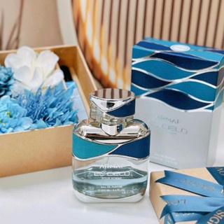 Chiết 10ml nước hoa Club De Nuit ARMAF El Cielo Pour Home For Men EDP nam tính lịch lãm