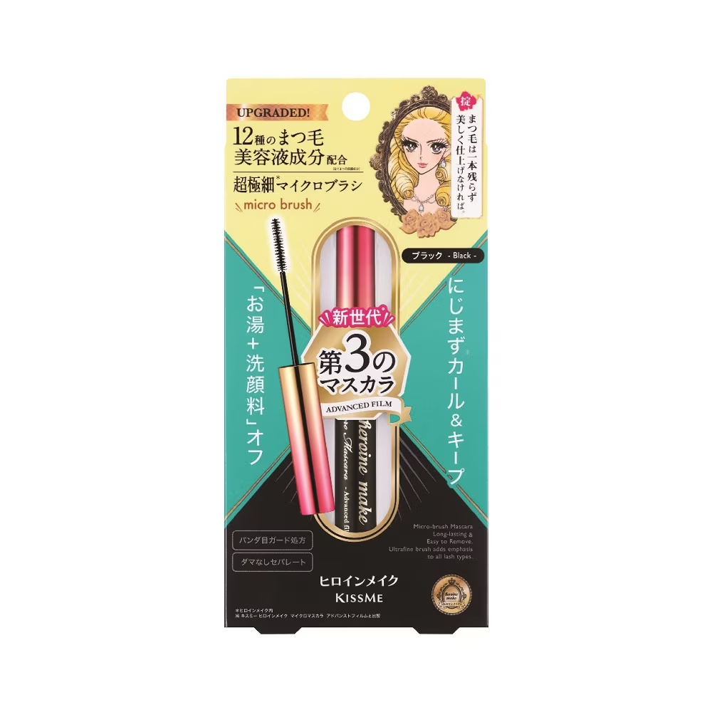 Mascara Kiss me Heroine Make Micro Mascara Advanced Film chống trôi tơi dài mi
