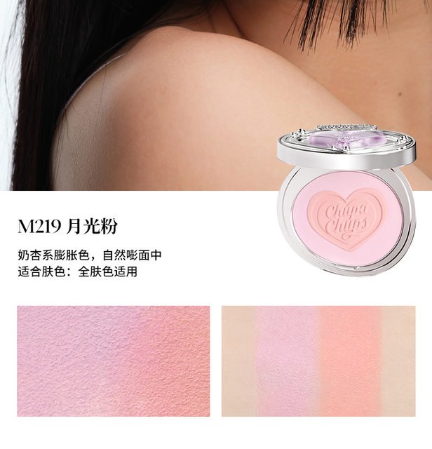 Phấn má hồng JOOCYEE Blush 4g ửng hồng tự nhiên ngọt ngào