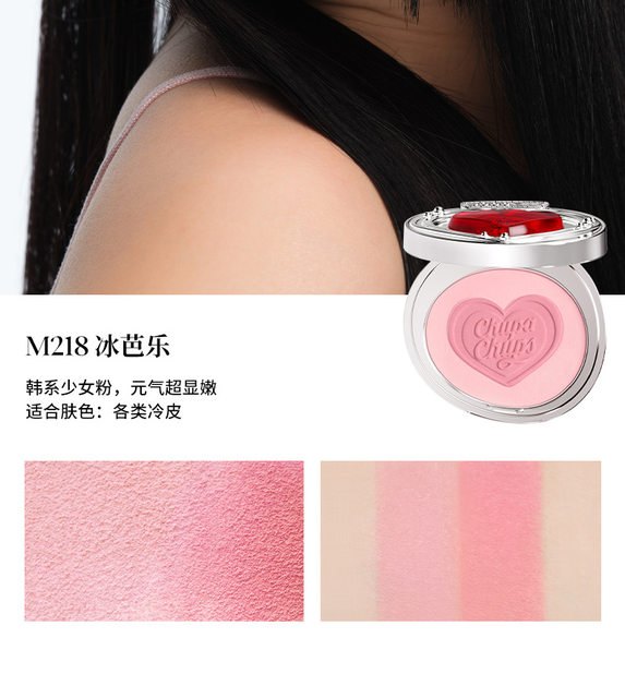 Phấn má hồng JOOCYEE Blush 4g ửng hồng tự nhiên ngọt ngào