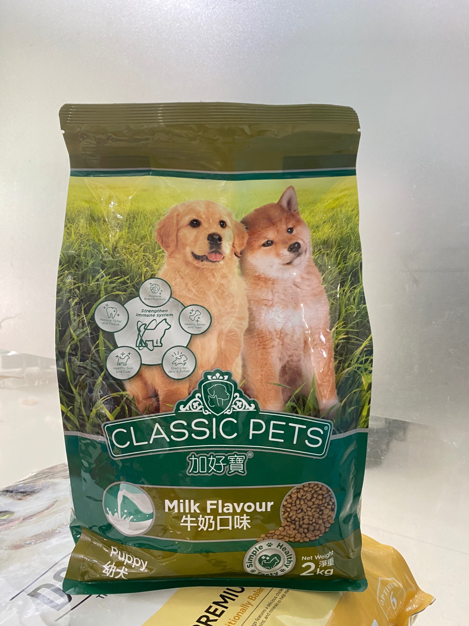 Hạt Classic Puppy 2kg