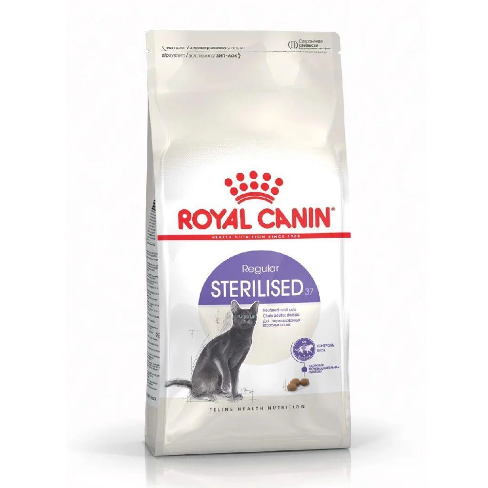 Hạt Royal Canin Sterilised - Cho Mèo Triệt Sản - 2kg