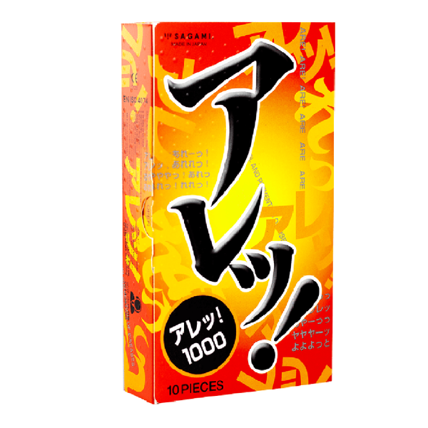 sagami-are-are-915701e4-85f6-4255-83bb-3a37aeda5c96.webp