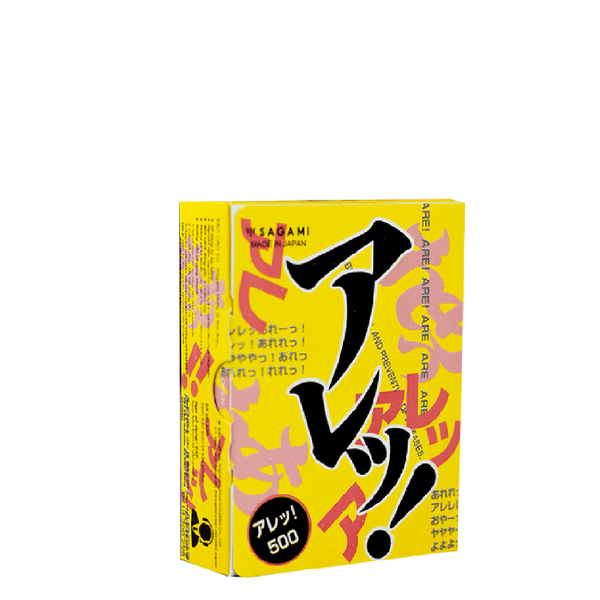 sagami-are-are-hop-5.webp