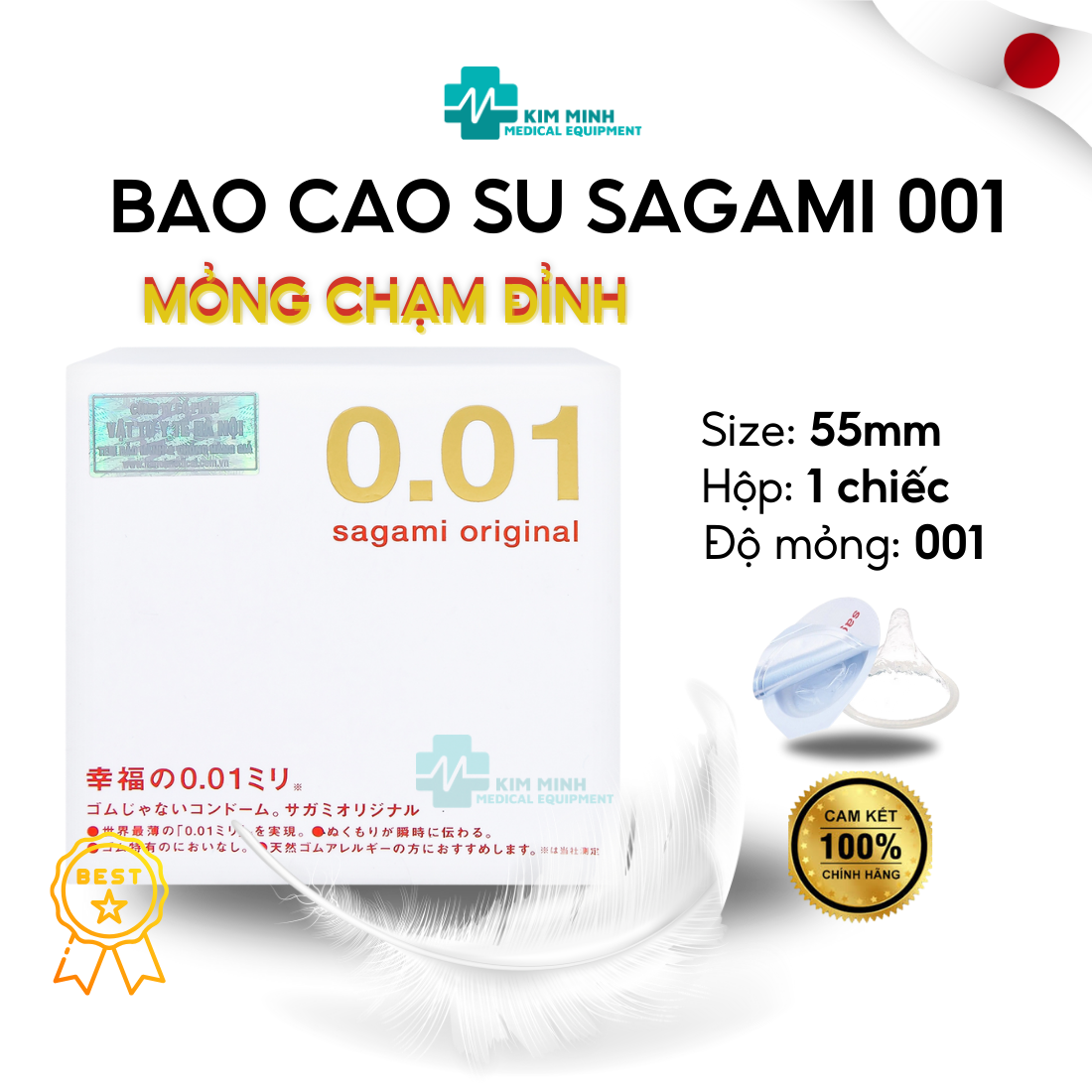 sagami-001-hop-1.webp