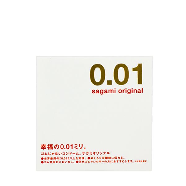 sagami-001-hop-1.webp
