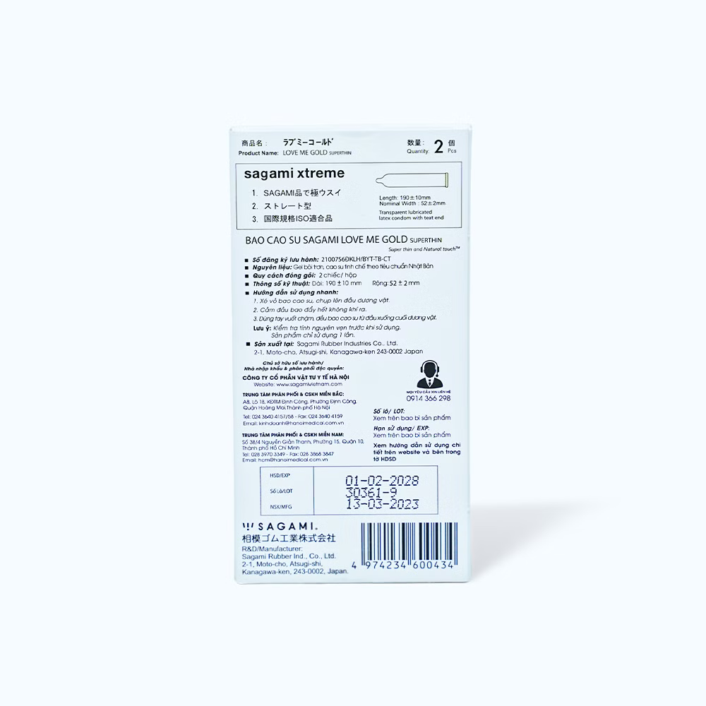 sagami-superthin-hop-2.webp