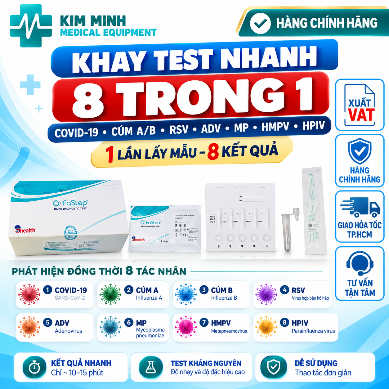 TEST CUM 8IN1.png
