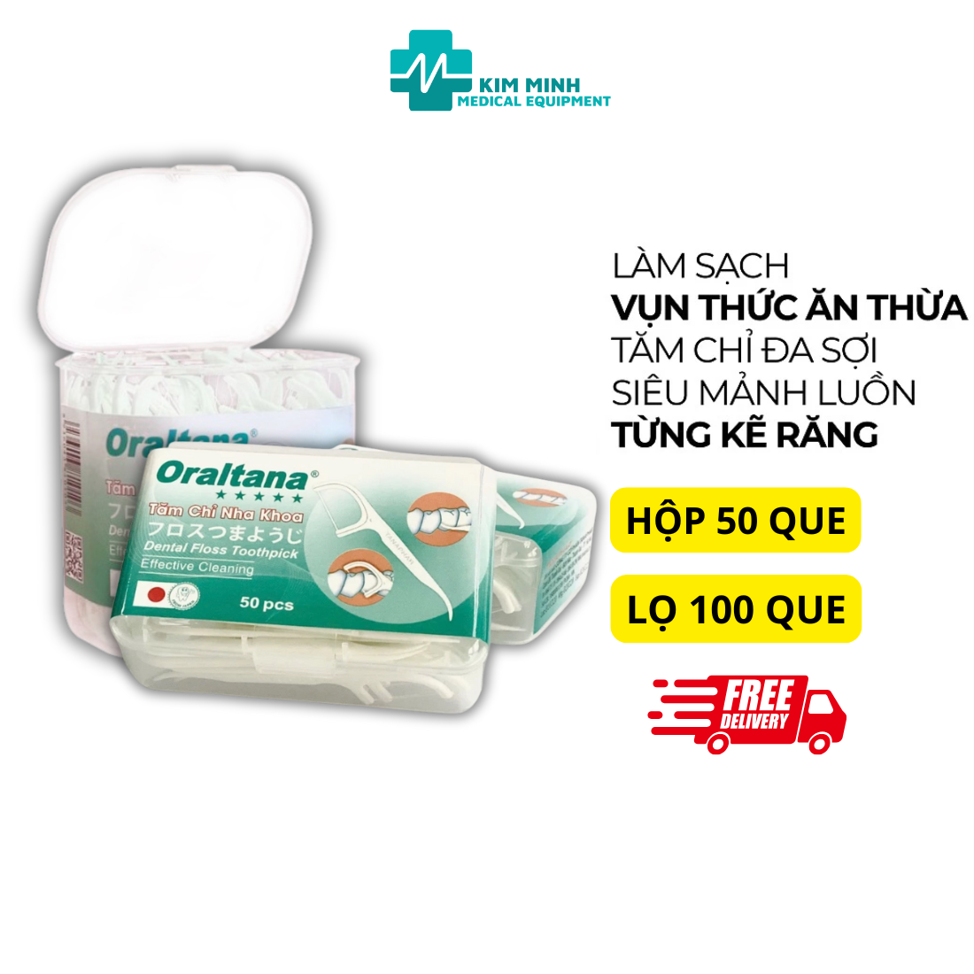 Que thử ma tuý 5 chân.png