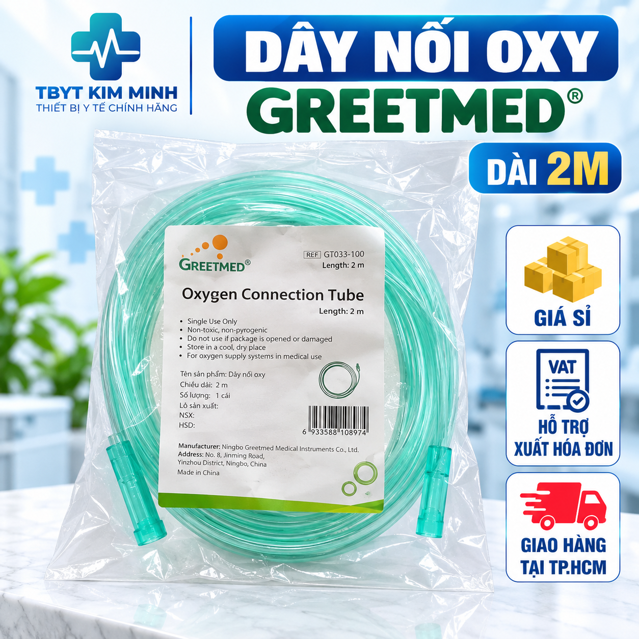 Greetmed Oxygen Connection Tube Advertisement.png