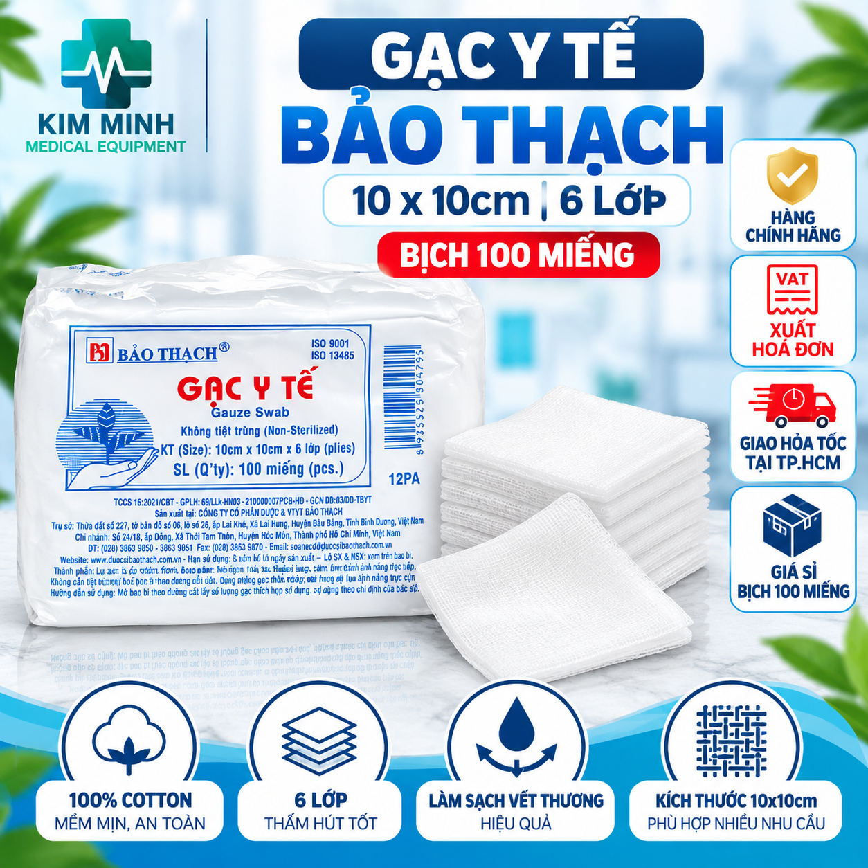 gạc y tế Bảo Thạch 10x10x6.png