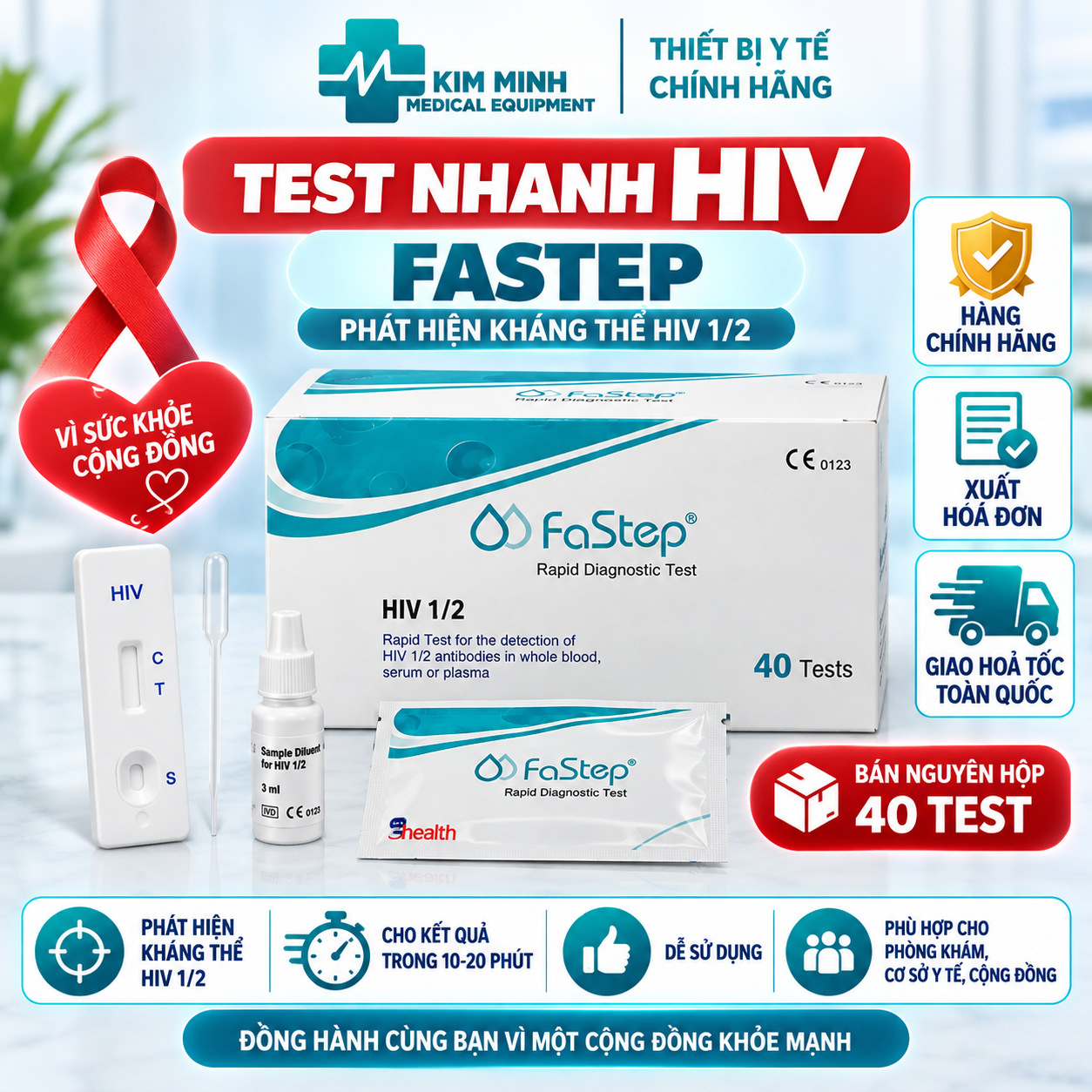 hộp test HIV.png