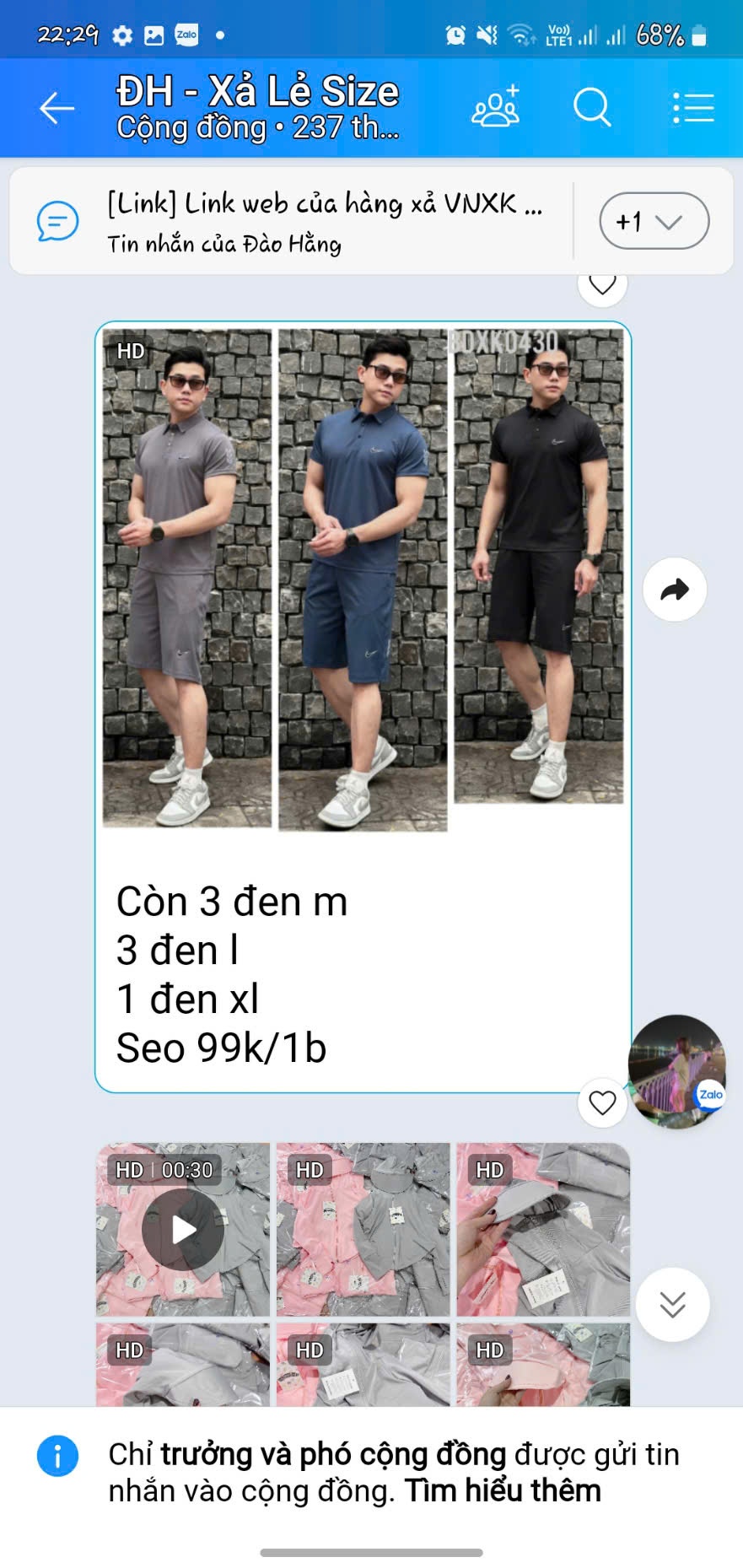 Seo: Bộ cổ trụ nam