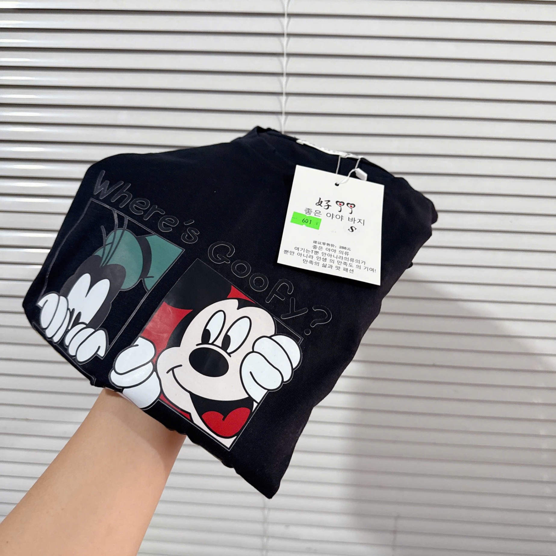 Seo: Sét bộ COTTON XUẤT DƯ MỀM in chữ nữ