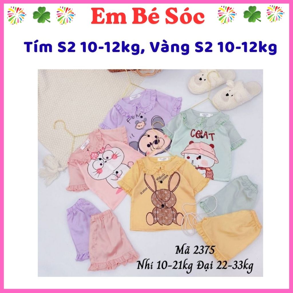 Xả: Bộ pizama lụa Tím S2 10-12kg, Vàng S2 10-12kg HG1