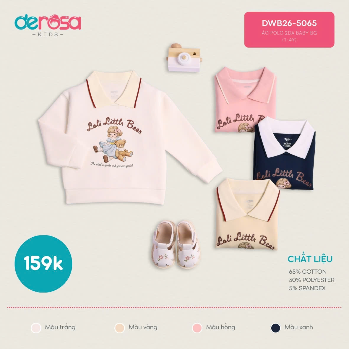 ÁO POLO 2DA BABY BG (1-4Y) - XANH