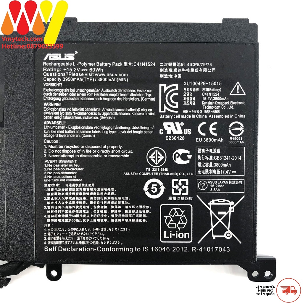 Asus ZenBook G60V N501JW-1A N501JW-1B N501JW-2A N501JW-2B N501VW N501VW-2B UX501JW, C41N1524