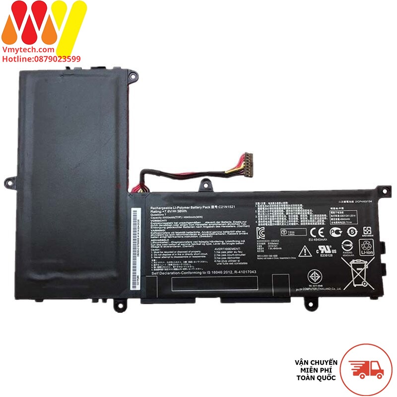 ASUS C21N1521,E200HA E200HA-1A E200HA-1B