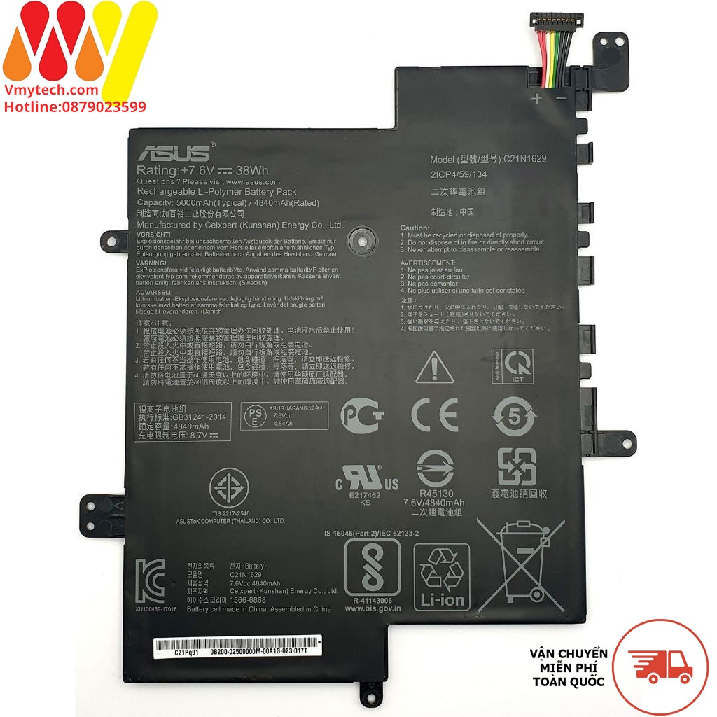 Pin ASUS C21N1629 E203 Vivobook X207NA R203MA E203NA-FD029TS 4840mAh K014