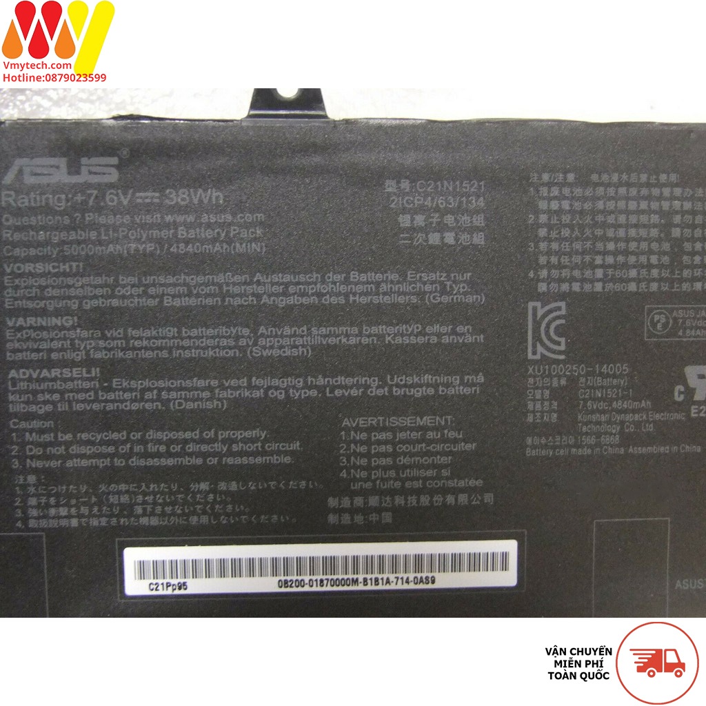 ASUS C21N1521,E200HA E200HA-1A E200HA-1B