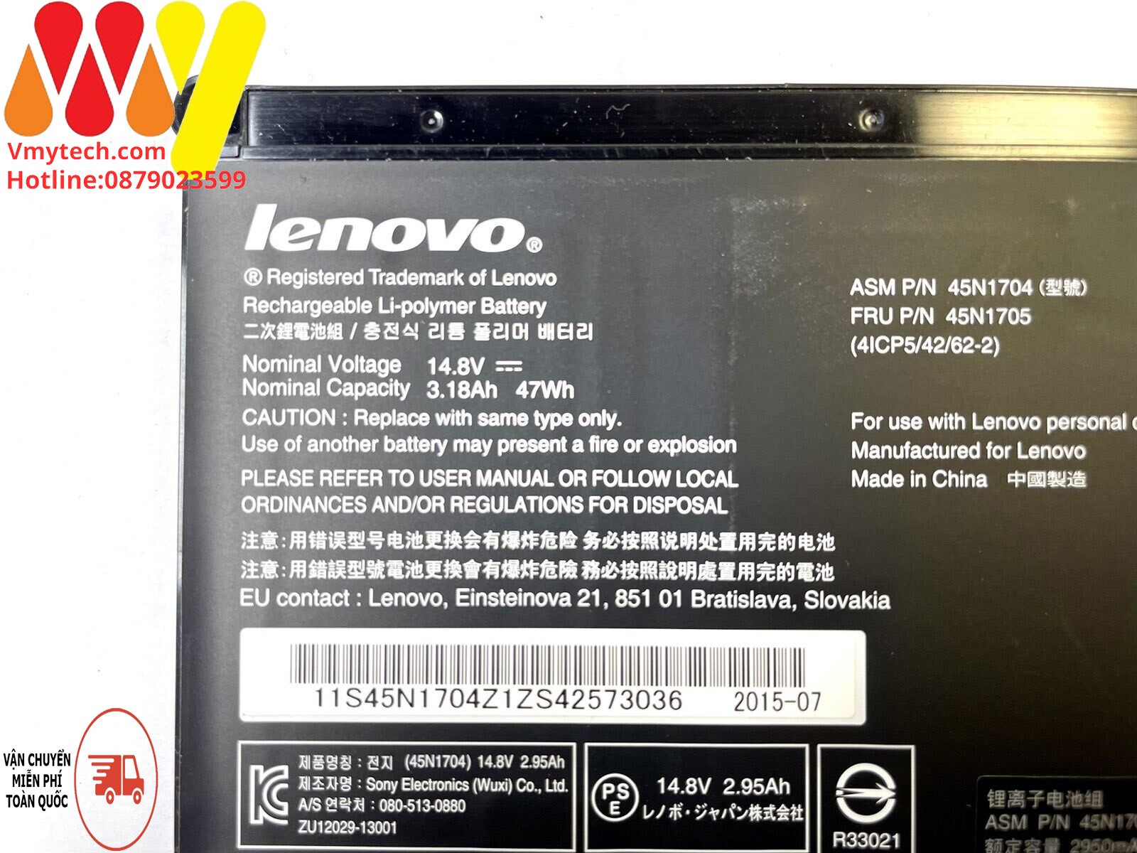 LENOVO S230U,45N1169 45N1168,45N1092, 45N1093