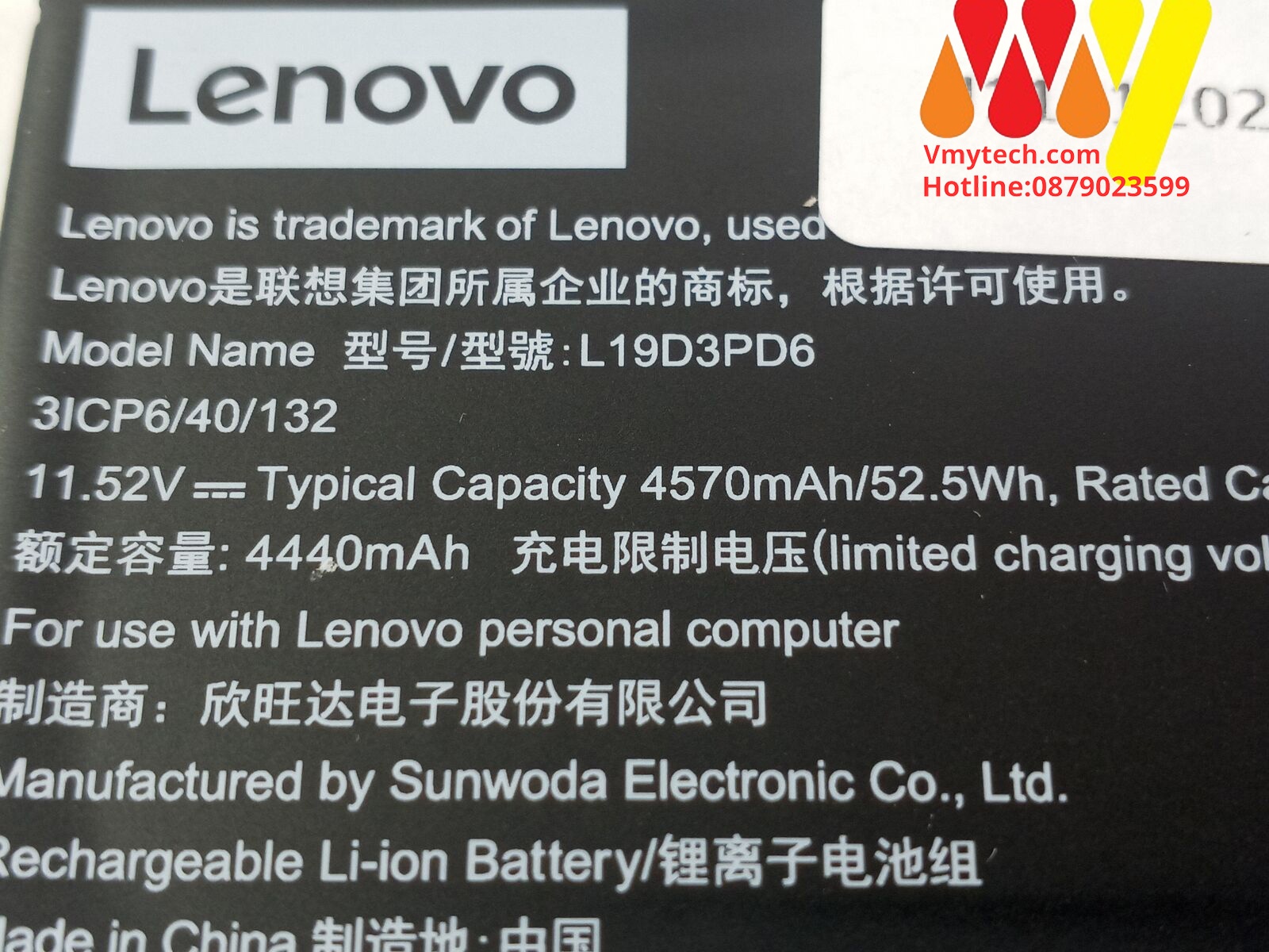 LENOVO L19L3PD6 Lenovo Flex 5-15IIL05 5-14IIL05 L19C3PD6 L19D3PD6