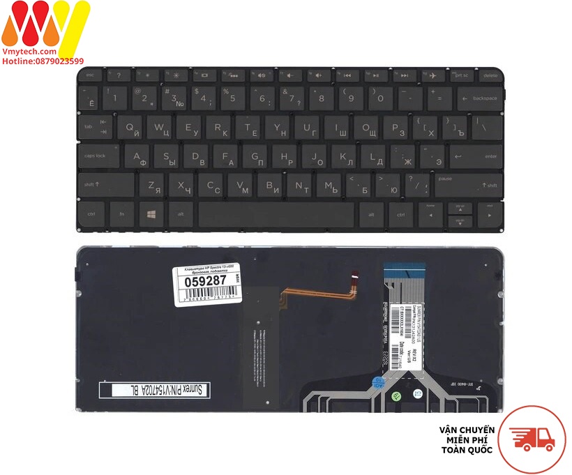 Bàn phím laptop HP Spectre 13-v000 , 13-v010ca, 13-v011dx, 13-v018ca, 13-v021nr, 13-v151nr, 13t-v000, 13t-v101dx, 13t-v110ca, 13-v111dx, 13-v118ca