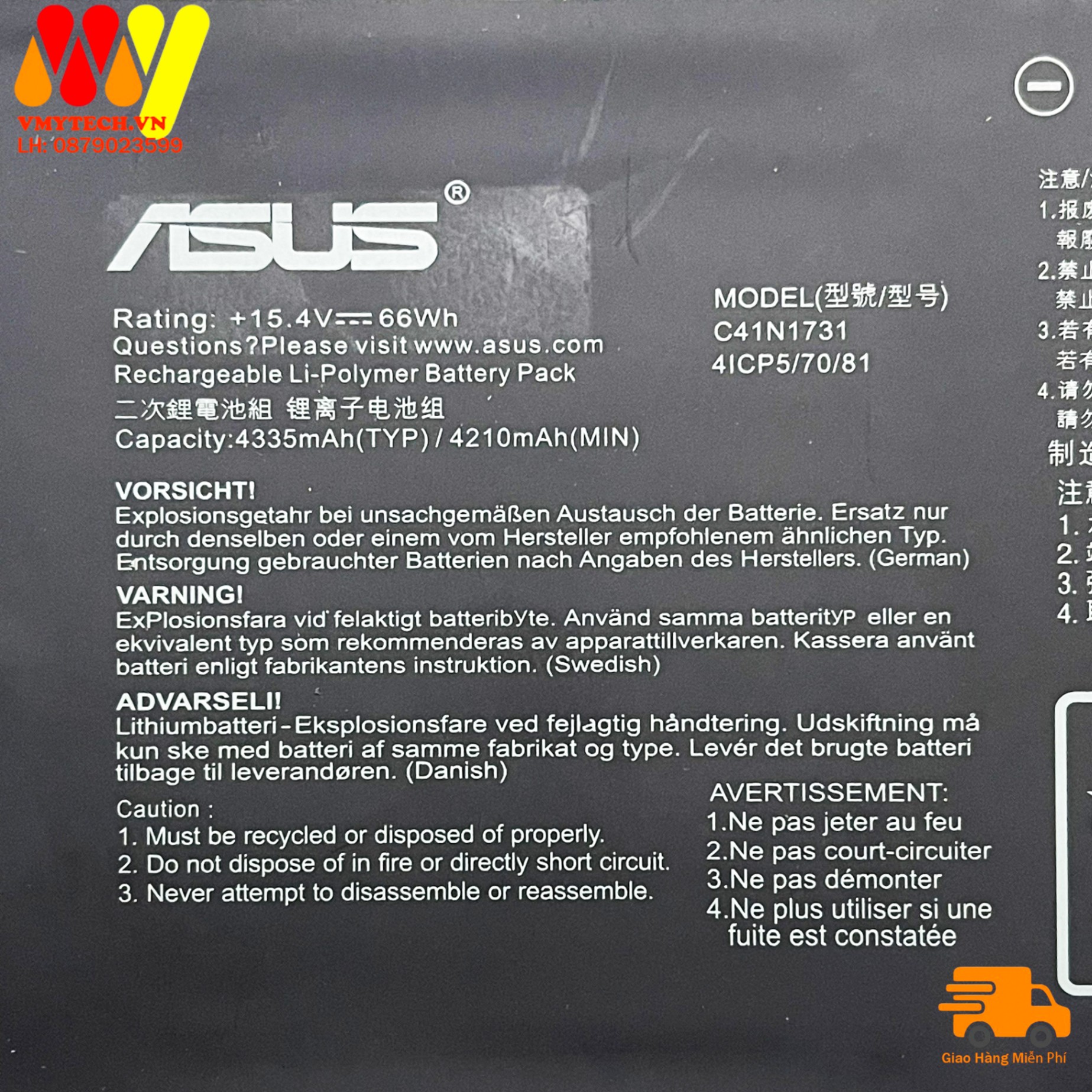 C41N1731-2 ASUS ROG Strix G17 G712LU & G G731G & SCAR 17 G732LWS