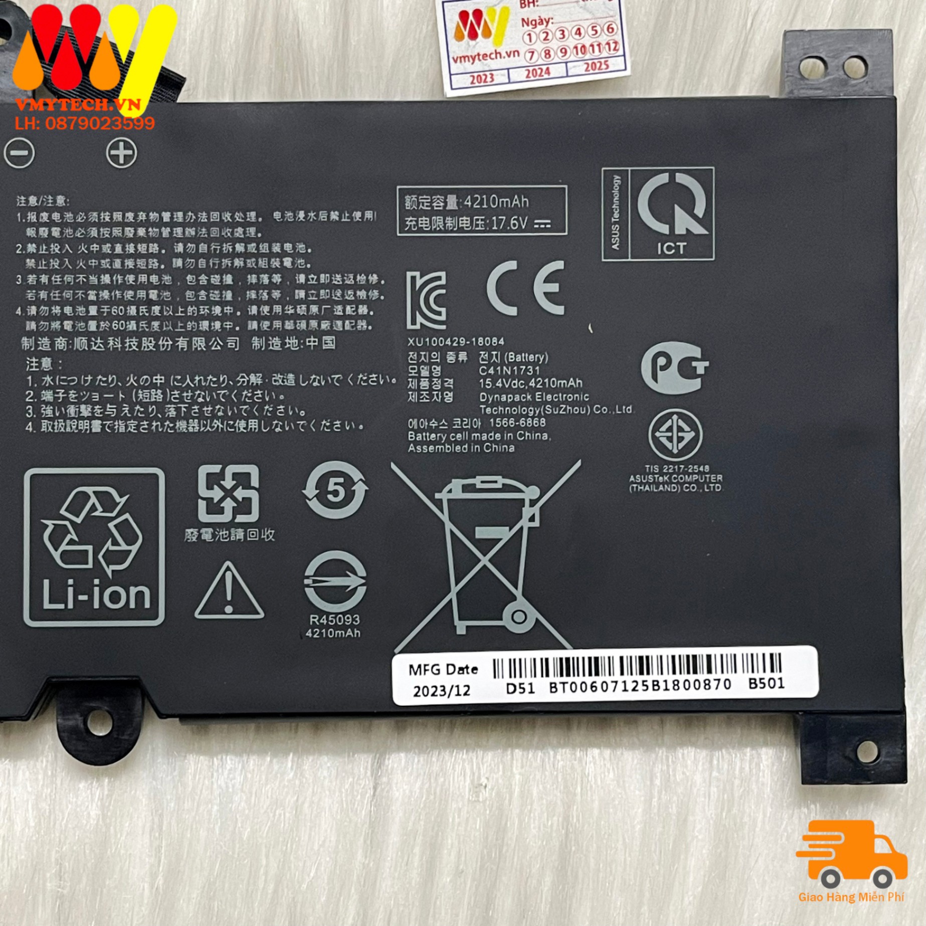 C41N1731-2 ASUS ROG Strix G17 G712LU & G G731G & SCAR 17 G732LWS
