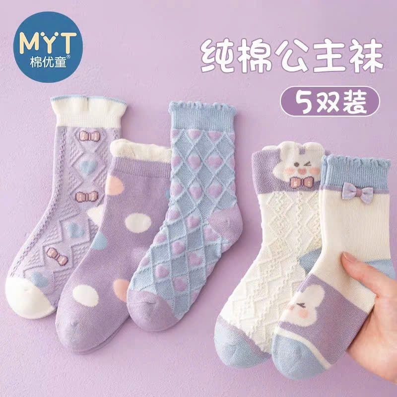 T15175- Set 10 đôi tất pastel tím trắng xanh cho bé