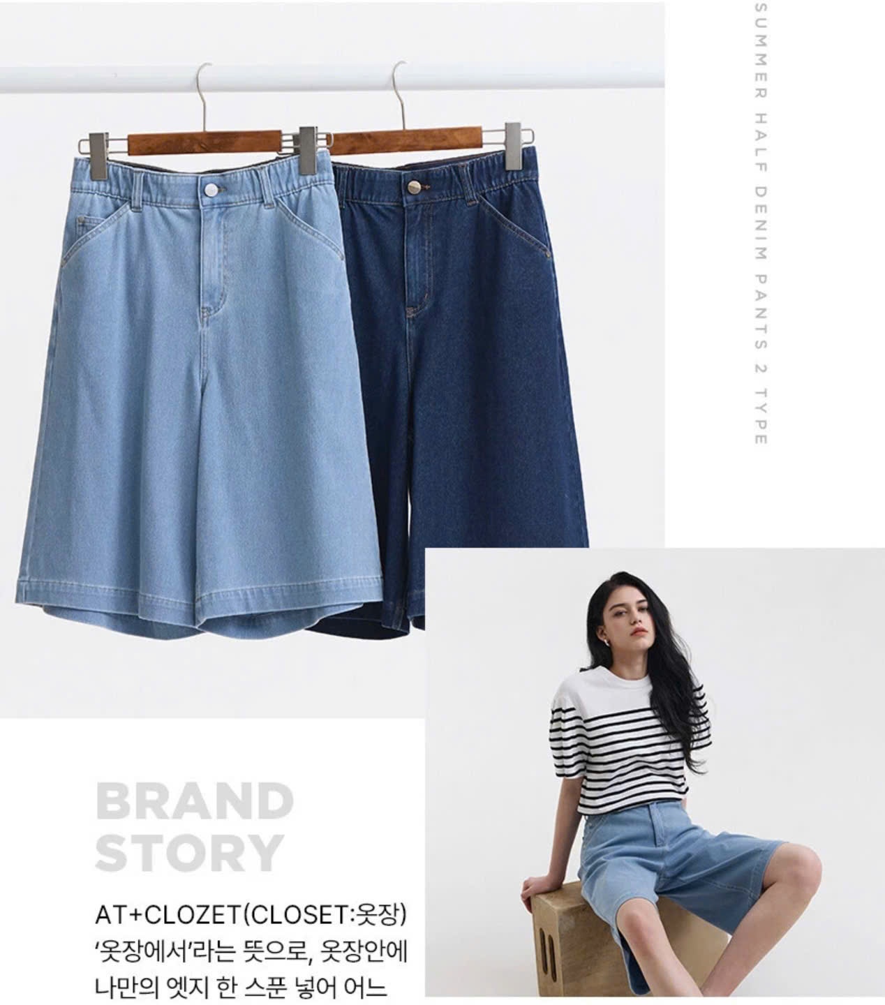 Quần short jean lửng cạp chun, túi hông chéo, 2 màu