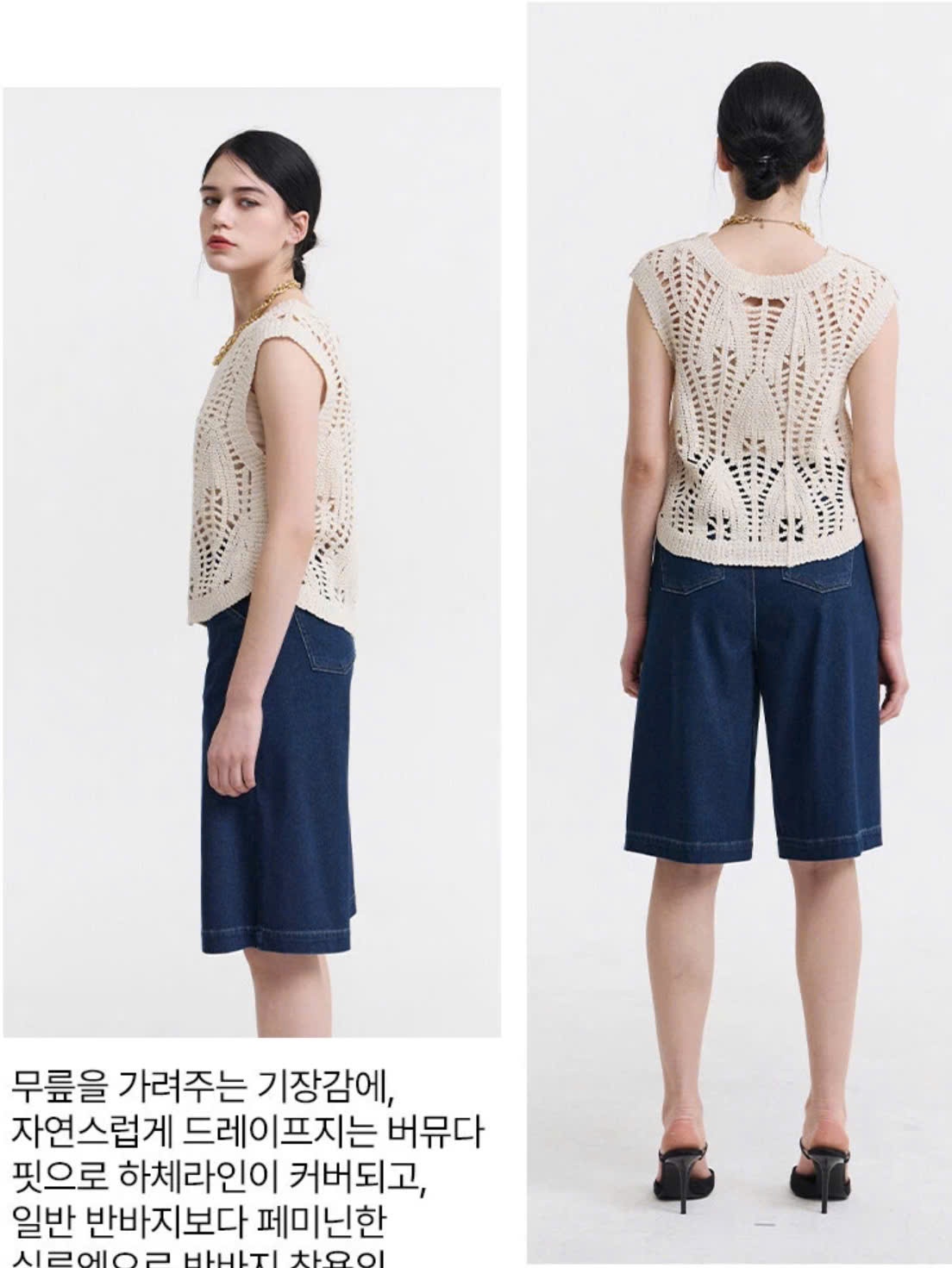 Quần short jean lửng cạp chun, túi hông chéo, 2 màu
