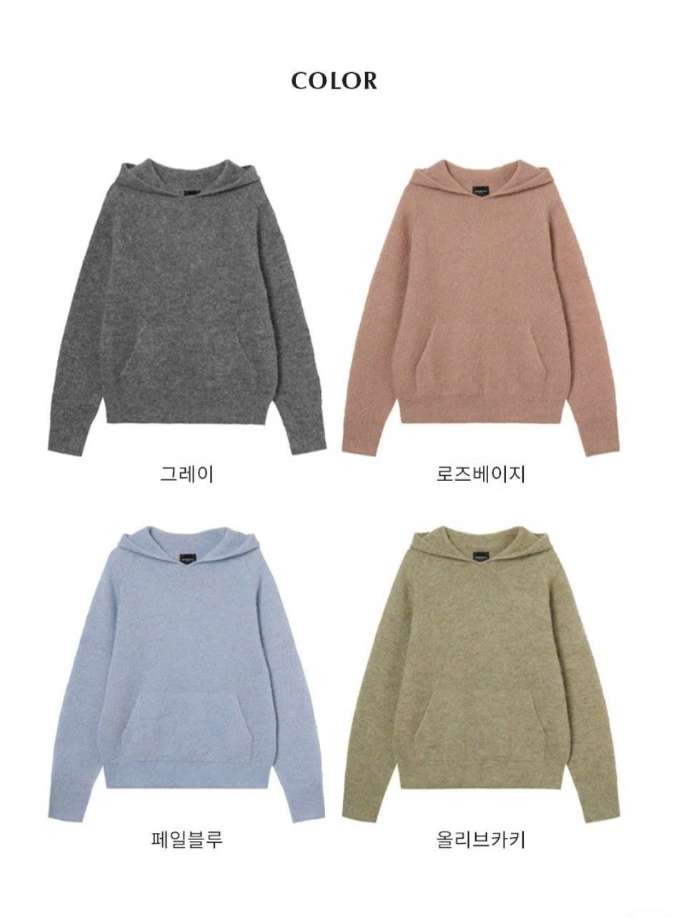 Áo len hoodie lấp lánh, túi vuông trước