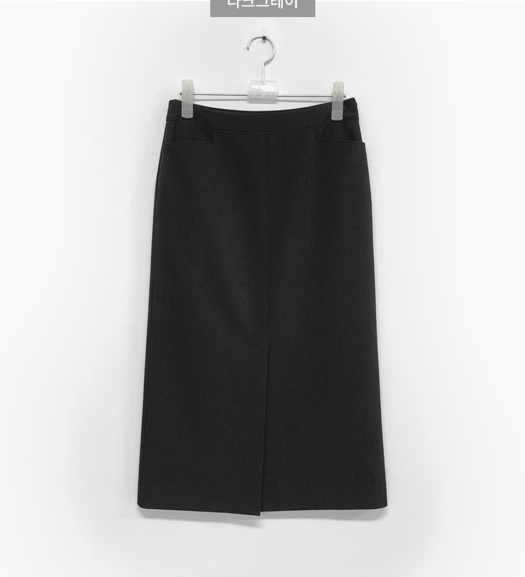 Chân váy midi chữ H, xẻ trước, cạp chun ẩn, 2 màu