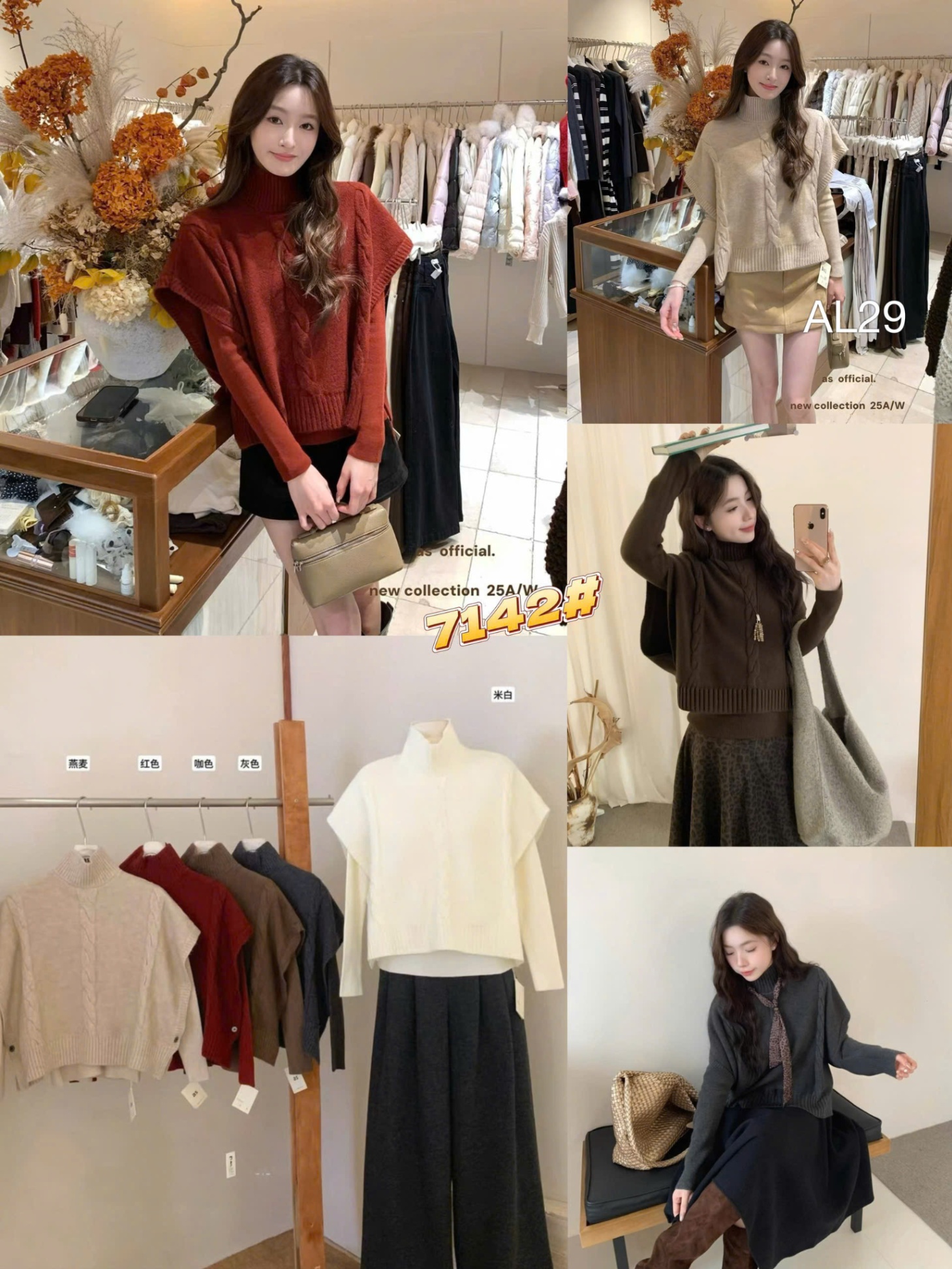 AL29 set len thừng rời