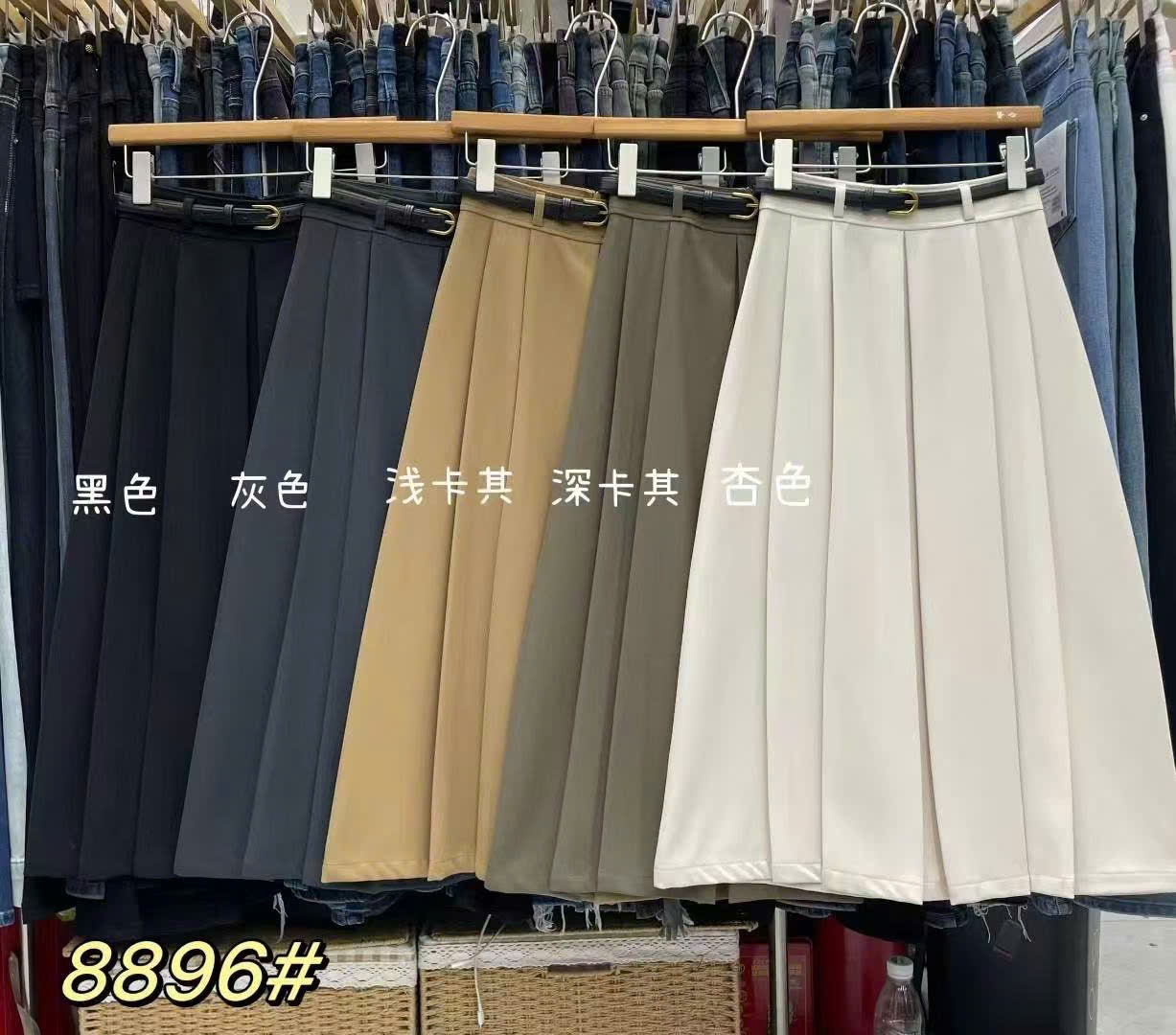 CV8896 Chân váy xếp ly kèm đai