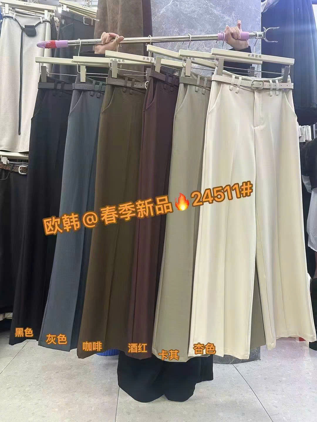 Q24511 quần QC đai da
