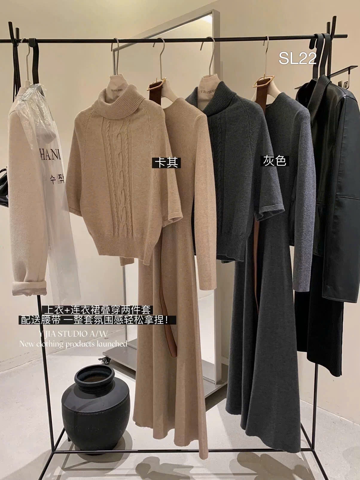 SL22 Sét len cổ lọ kèm đai