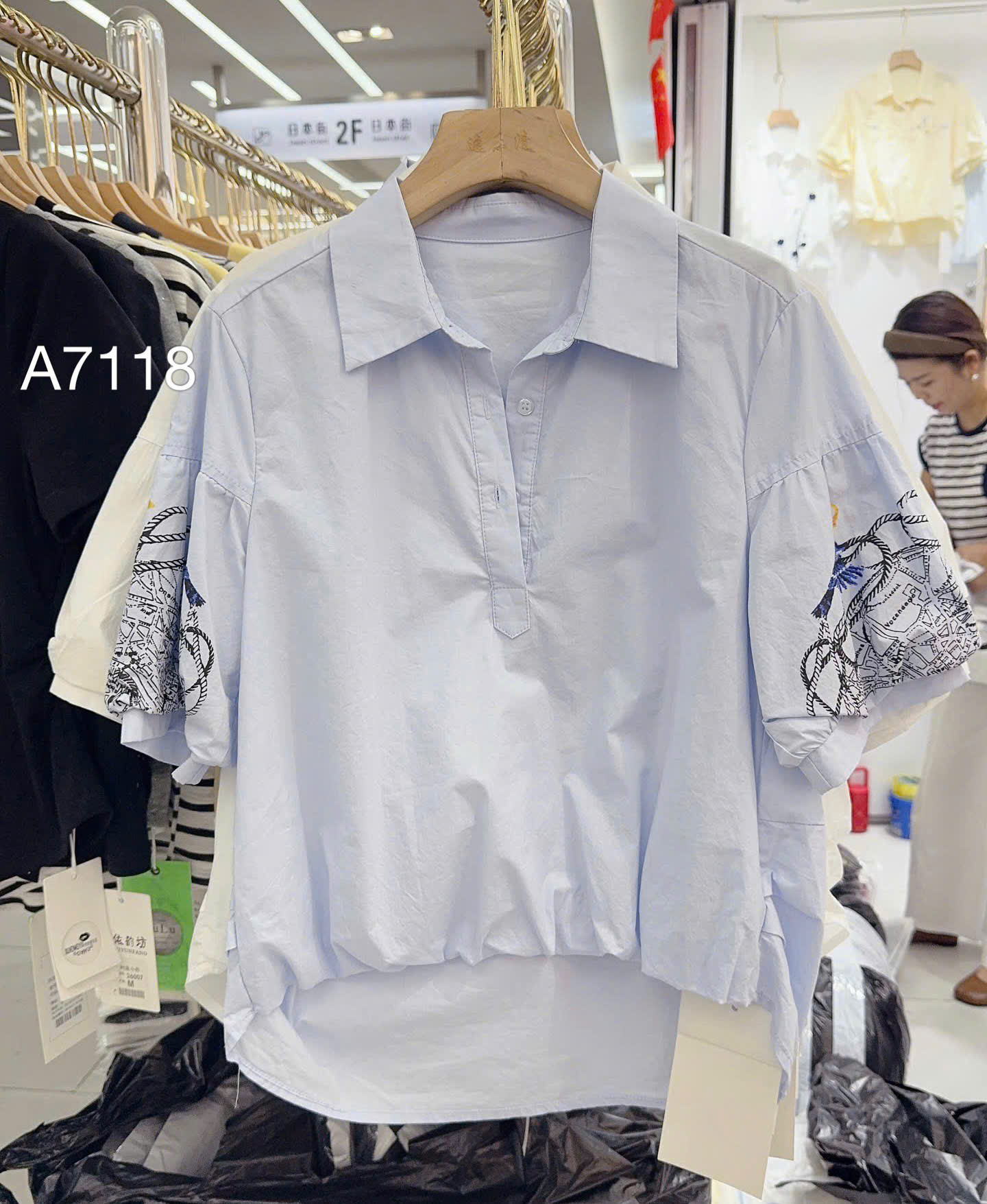 A7118 áo sơ mi tay bồng