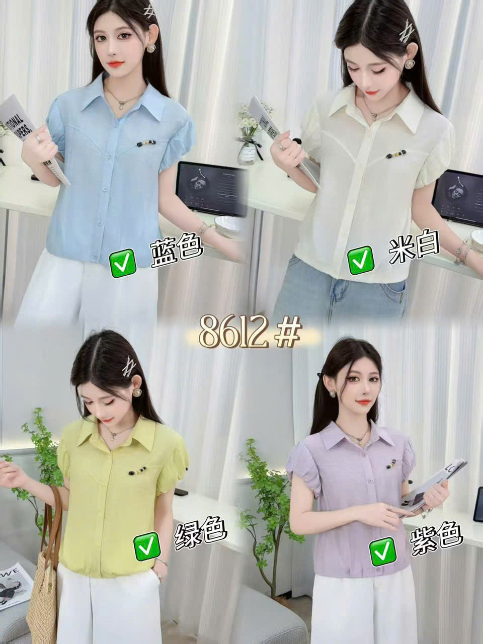 A8612 Áo sơ mi viền ngực tay bo